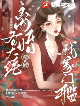 离婚冷静期 世界