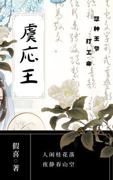 criminal 虞禊