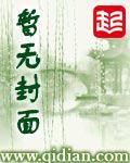 竞天择起源