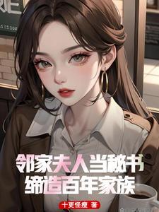 校花被父母