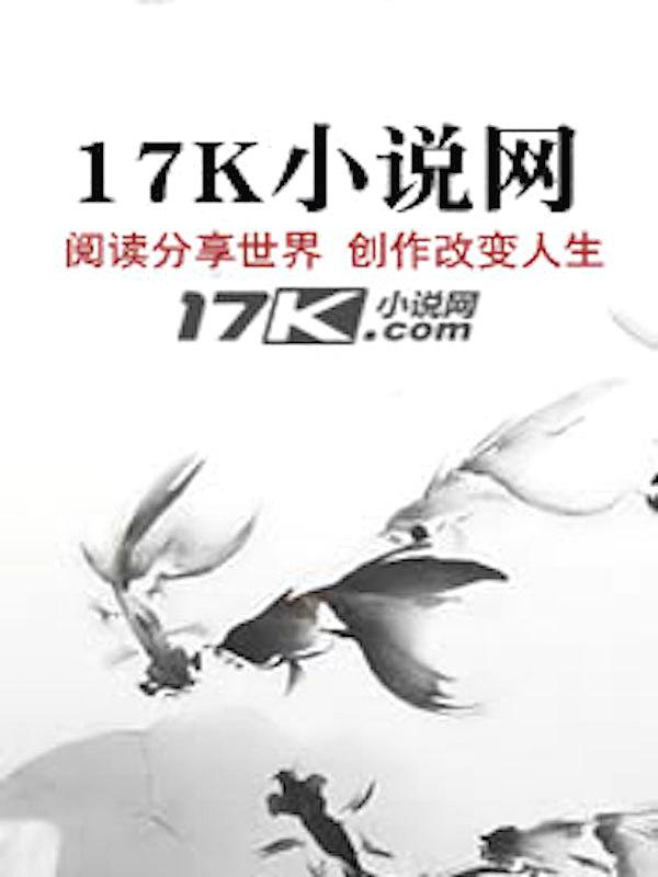 大唐皇太孙开局屠了天策上将府