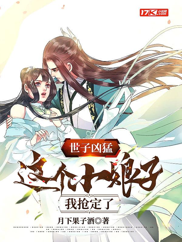 我抢定了百度百科