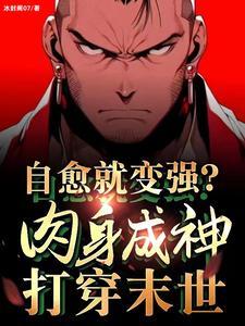 肌肉松弛剂的作用及功效
