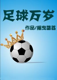 婚非婚全文番外