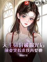 天王是哪