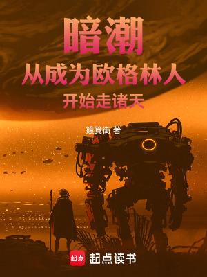 hp暗潮
