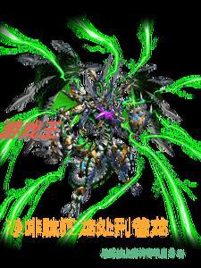 游戏王恐龙卡组2020