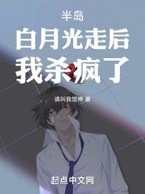 我杀疯了!角色