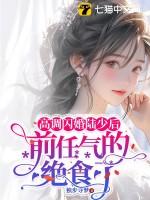 被拐了22年成千万富翁