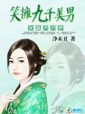女皇万岁