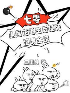 染上惹火
