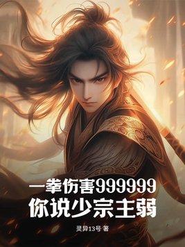 一拳可以使用几次
