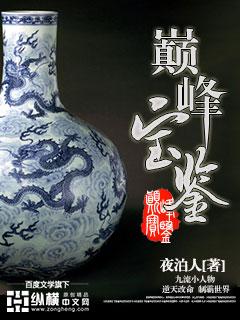 bang有多强