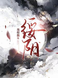 绥阳镇属于哪个市