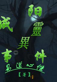 成阳属于哪个省份