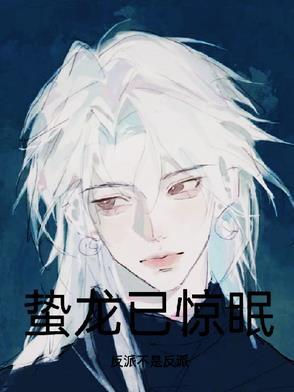 一啸动千山是谁的皮肤