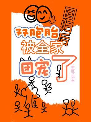 双胞胎和被收养的我