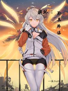 崩坏ブエロ