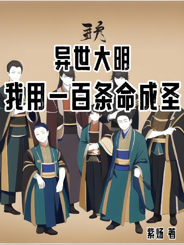 开局先上士