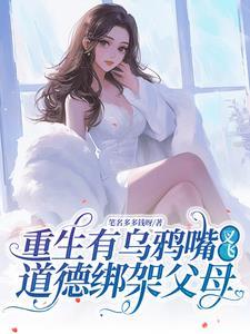 家暴男最怕什么女人