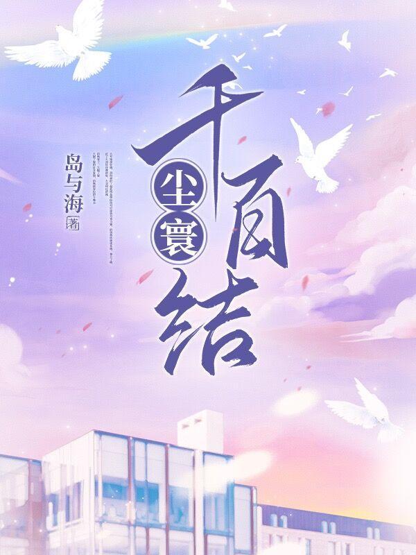 尘寰的读音
