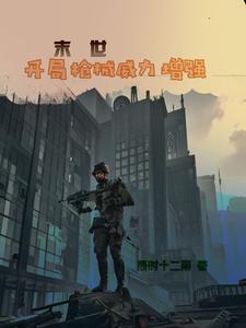 十天