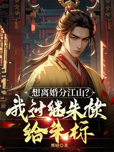 朱棣朱标的关系