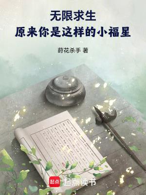 无限求生你要