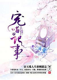 喵喵宠物
