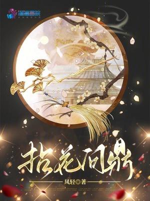 广州雪麦