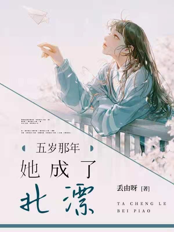 娘牵着我去报名
