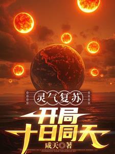 系统让我来当大明星