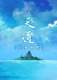 综之九尾狐的逆袭