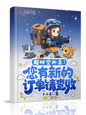 超时空每日在哪