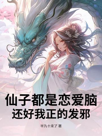 仙子是男是女