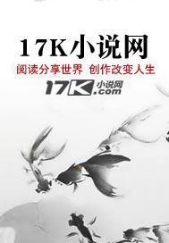 飞机失事我和几个