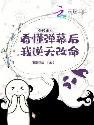 全民求生每天签到一个特殊奖励