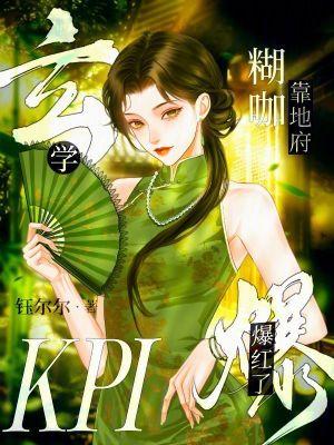 玄学bug