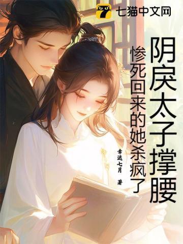阴间太子爷