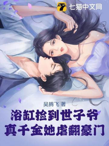 绝不原谅