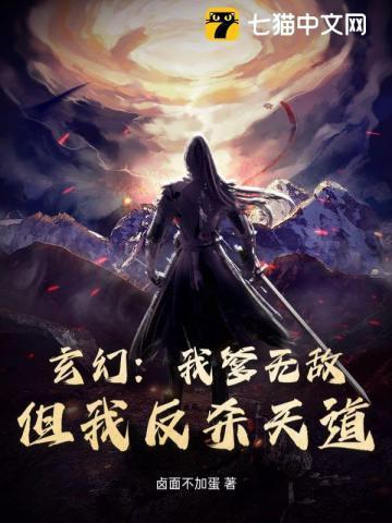 玄幻我爹是龙帝在线阅读