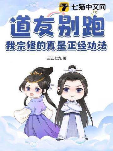 道友别推塔无限元宝破解版