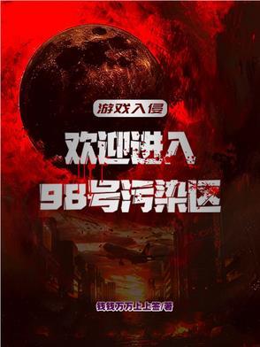 暗黑魔女刺