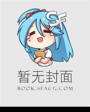 为什么总是我在上[快穿