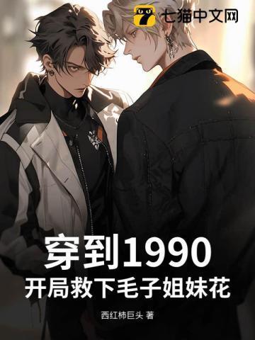 护林员百科