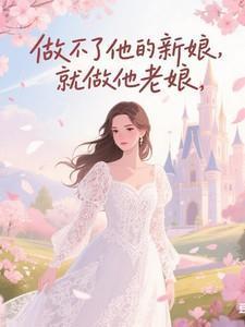 求求被求婚
