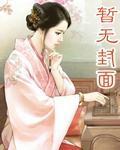 对你不能太温柔在线阅读