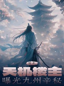 武当宗师在都市