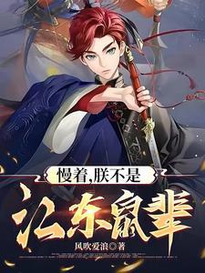 三国之抱歉