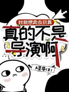 主角是铠甲勇士的现代